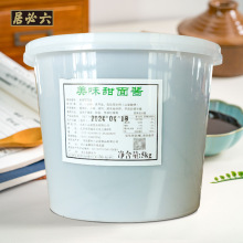 六必居美味甜面酱5kg桶装北京烤鸭甜面酱蘸料拌馅烹饪炸酱面拌面