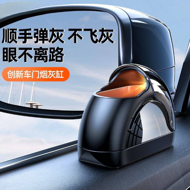 Car ashtray: Qìchē Car Ashtray Car Ashtray - classic-black-without-light-no-logo