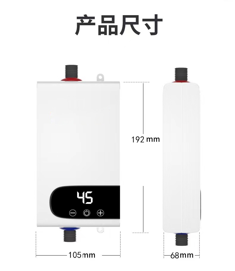 New Constant Temperature Instant Electric Water Heater Household Shower Small Instant Heater Barber Shop