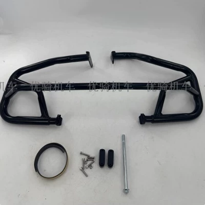 Suitable for Honda Cm1100 Motorcycle bumper