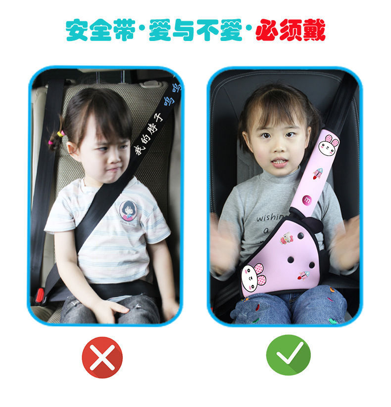 Car Seat Belt Portable Removable and Washable Anti-Stranglehold Pad Cartoon Decorative Shoulder Pad Adjustment Safety Auxiliary Set