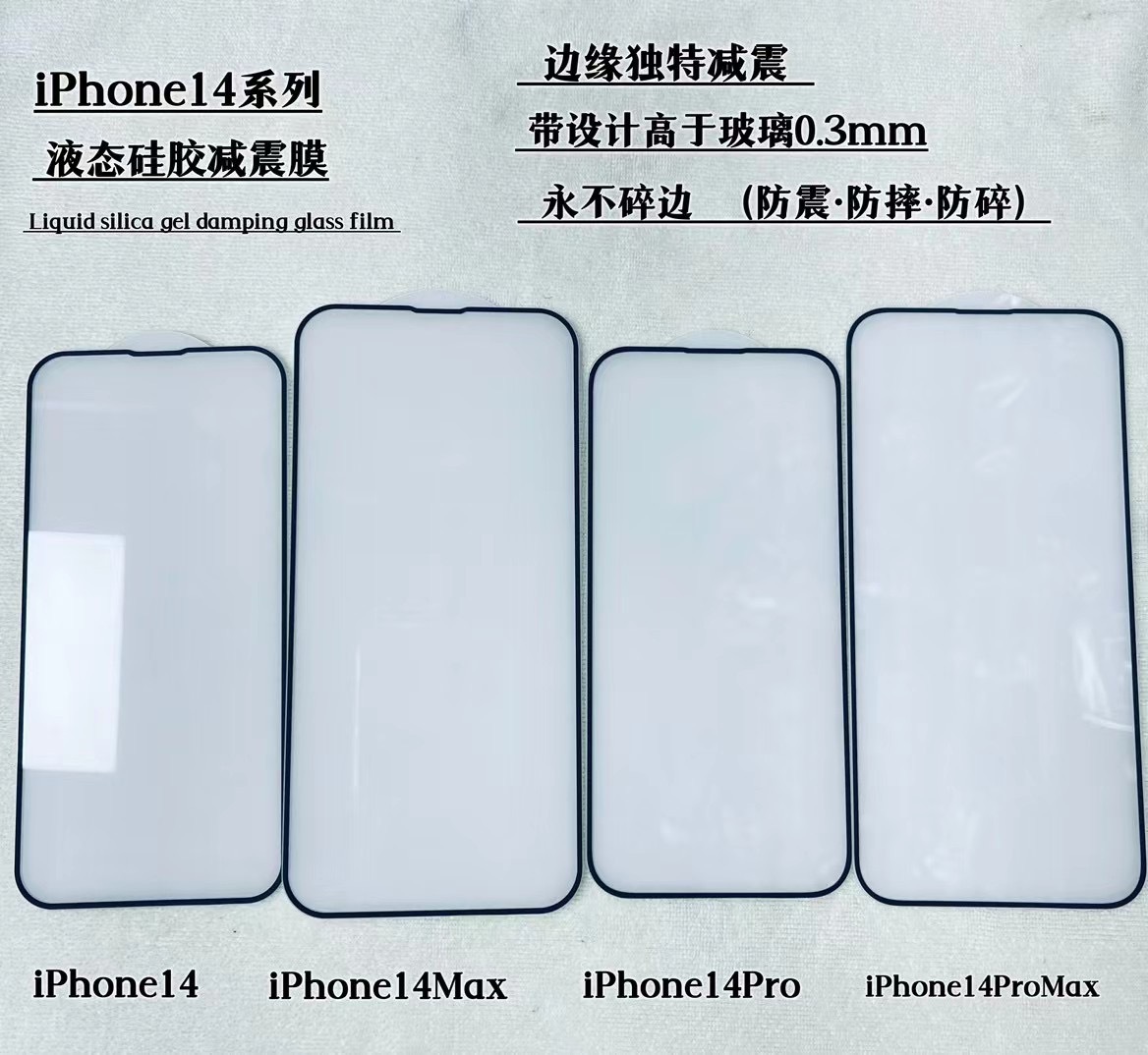 Cường lực cạnh chống rơi iPhone14promax silicone Apple 13/12/11/X Phim cường lực cạnh không vỡ