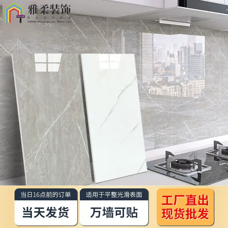 墙面装饰遮丑防水防潮墙纸卫生间仿瓷砖墙贴厨房仿铝塑板自粘墙贴