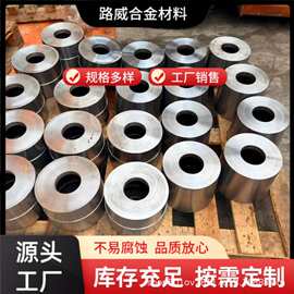 现货 R30006 钴基合金棒材 AMS5894 高温阀门阀芯专用圆钢