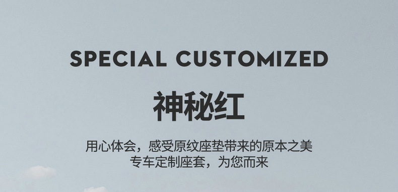 26 models of fourth-generation Changan CS55 Plus special car seat covers, suitable for all seasons, full-coverage seat covers and cushions
