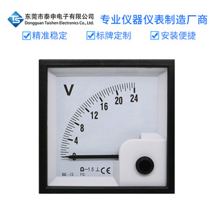 ָ�ʽֱ��늉��� ��늙����^BE-72 DC24V