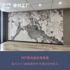 デザインは多くて、現代的でシンプルで、豪華な炭素岩板の炭素晶板テレビの背景壁の客間の大理石の連紋の背景壁です。