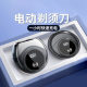 For Min Huang Space Small UFO Razor Men's Electric Razor Portable Waterproof Bearer Razor New Style
