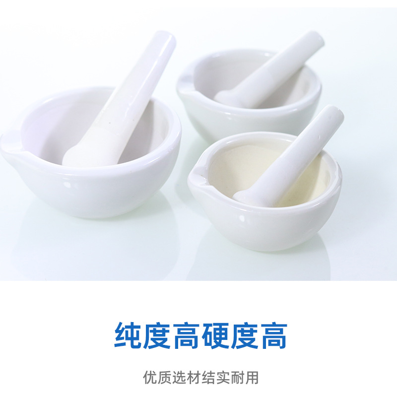加厚陶瓷乳钵实验室研钵60/90/100/130/160磨粉研药碗捣药研磨器