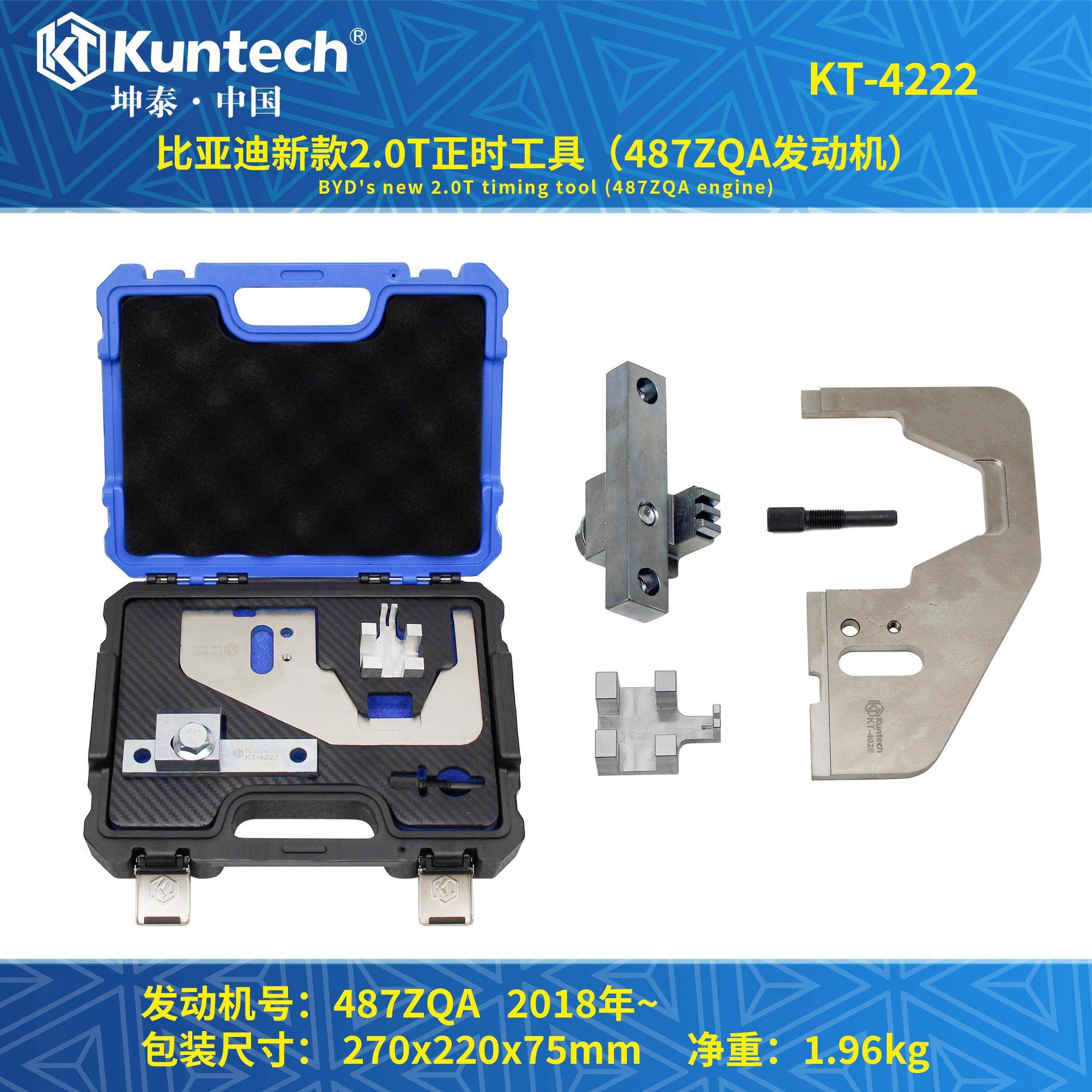 Kuntai's New Byd 1.5t Timing Tool Qin Song Pro Dmi Byd472Qa Engine Timing Tool
