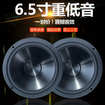 Wholesale 6.5 inch pure Car speaker/subwoofer
