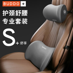 車のヘッドレストと腰サポートセット車のユニバーサル腰サポート低反発枕シートネックピロー腰サポートドロップシッピング