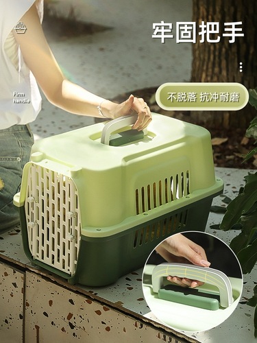 Cat bag, portable cat flight box, cat cage, pet dog shipping box, small dog car transport, air transport