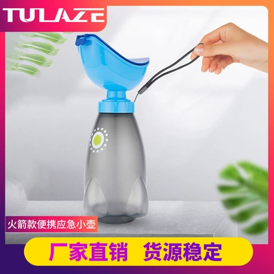 Car Emergency Container Emergency Urine Bag Car Urine Pot Out-of-Home Children Urine Outdoor Portable Unisex