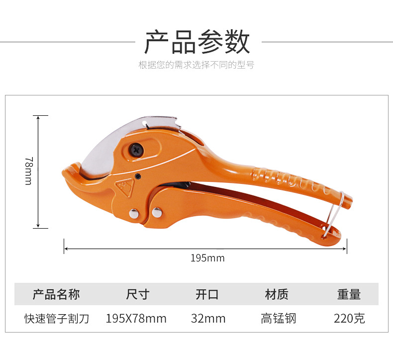 管剪详情_02.jpg