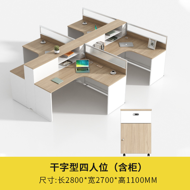 드라이 폰트 4 인용 (캐비닛 포함)