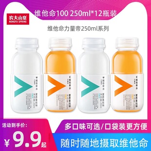 �r��ɽȪ�����۾S����ˮ���ʸ����Lζ�S����c���250ml*12ƿ