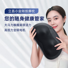 一件代发包邮 颈椎按摩枕红光加热揉捏便携车载家用颈椎按摩器