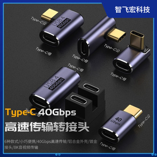 type-c 4.0 �D���^�m������4 MacBook�Pӛ��40gb�֙C���^PD100W