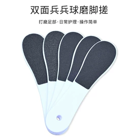 指甲锉;其他美甲产品;磨脚石