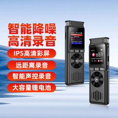 メーカー卸売 カラースクリーン 音声起動録音ペン mp3 ノイズリダクション 学生授業用 携帯会議録音機