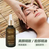 Qianqiu Mingyue Салон красоты Массажное масло для тела Массаж лица Массаж тела Дренажный массаж Скребковый массаж спины, плеч, шеи