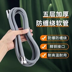 シリカゲルのシャワーホースの通用インターフェースのシャワーホースの給湯器の水のホースのシャワーの部品
