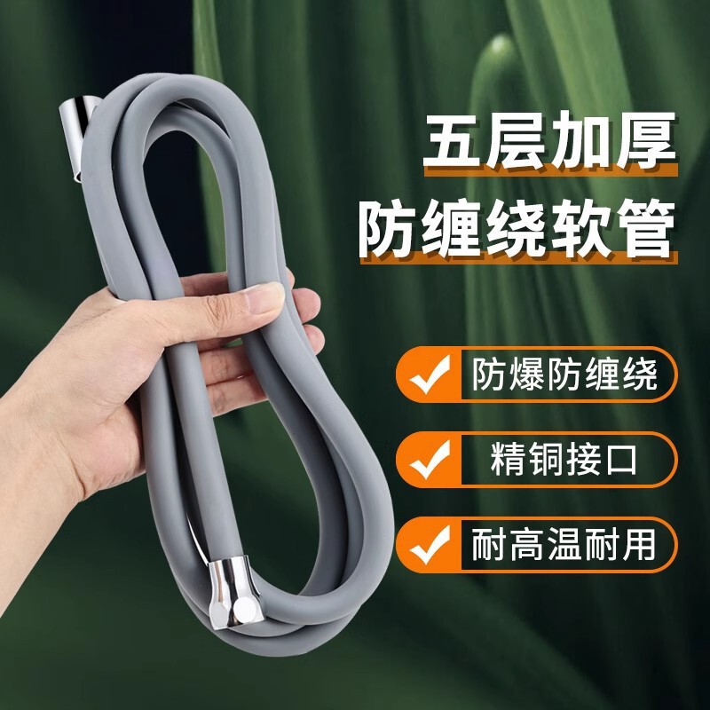 シリカゲルのシャワーホースの通用インターフェースのシャワーホースの給湯器の水のホースのシャワーの部品|undefined