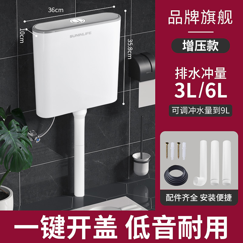 厕所水箱家用节能大冲力抽水卫生间蹲便器冲水水箱全套冲厕所|undefined