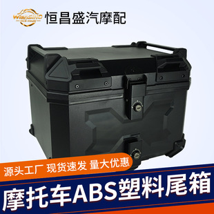 Motorcycle Abs Trunk Extra-Large Scooter Electric Bike Battery Large-Capacity Trunk Thickened Universal