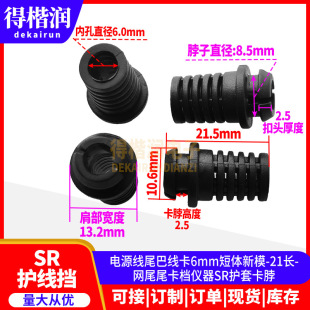 �Դ��β�;���6mm���w21�L��ģ�Wββ���n�x��SR�o�׿���