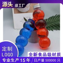 һ��������ƿ͸��ʳƷ�����wpet���J�ι�֭��ϛ���ș��ˮ��ƿ��