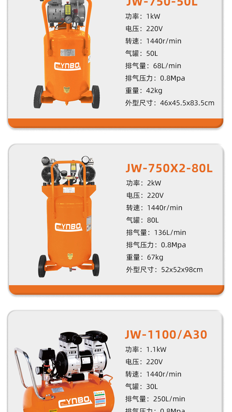 Arrow Leopard Oil-Free Silent Air Compressor 220V Four-Pole Copper Wire Mobile Small Air Compressor Auto Repair Air Pump