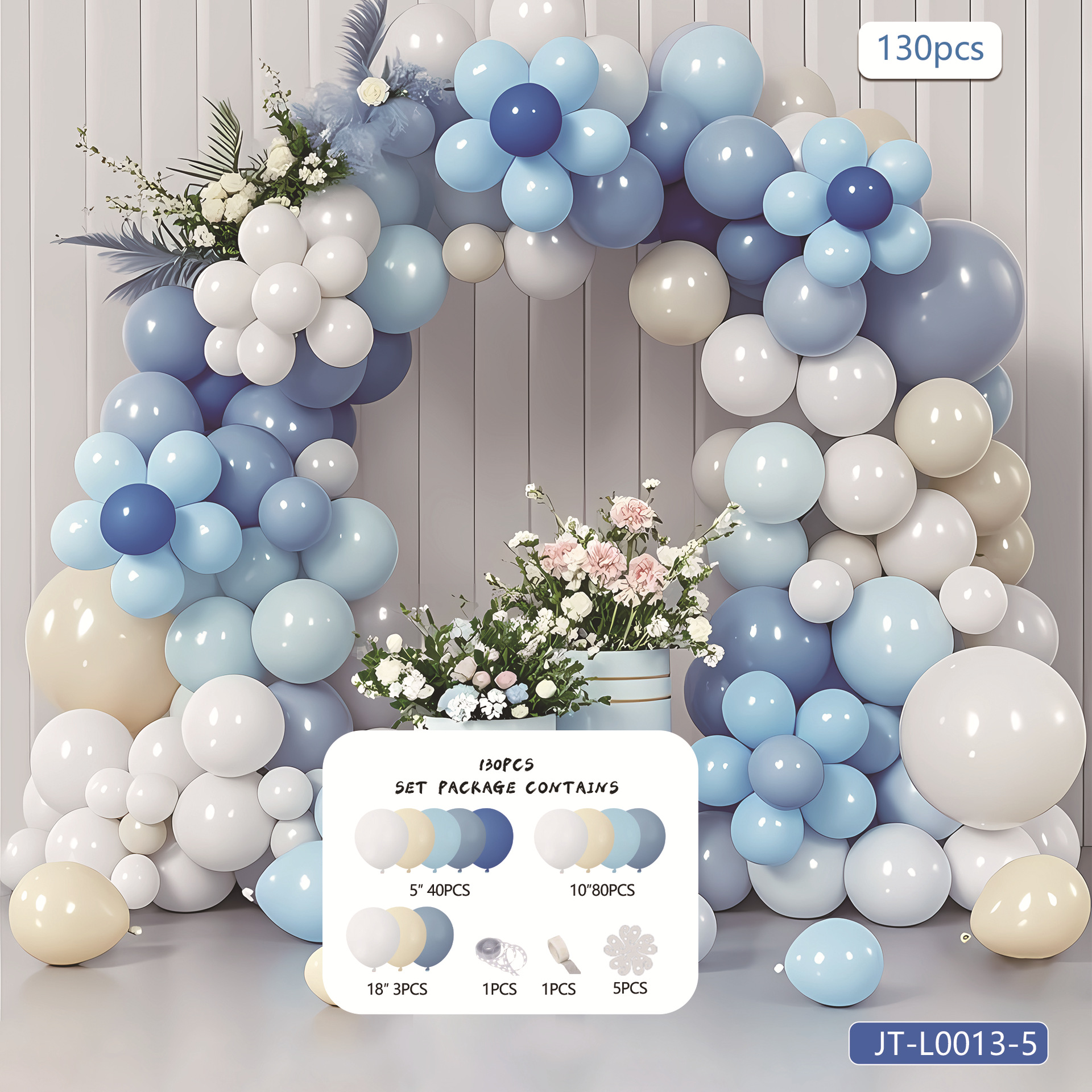 Arco de apertura transfronterizo Cadena de globos Decoración de globos de cumpleaños Juego de paquete de fiesta de decoración Suministros de escena de alta calidad