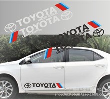 適用於豐田TOYOTA車身貼汽車貼紙側門對貼裝飾貼紙反光車身裝飾貼