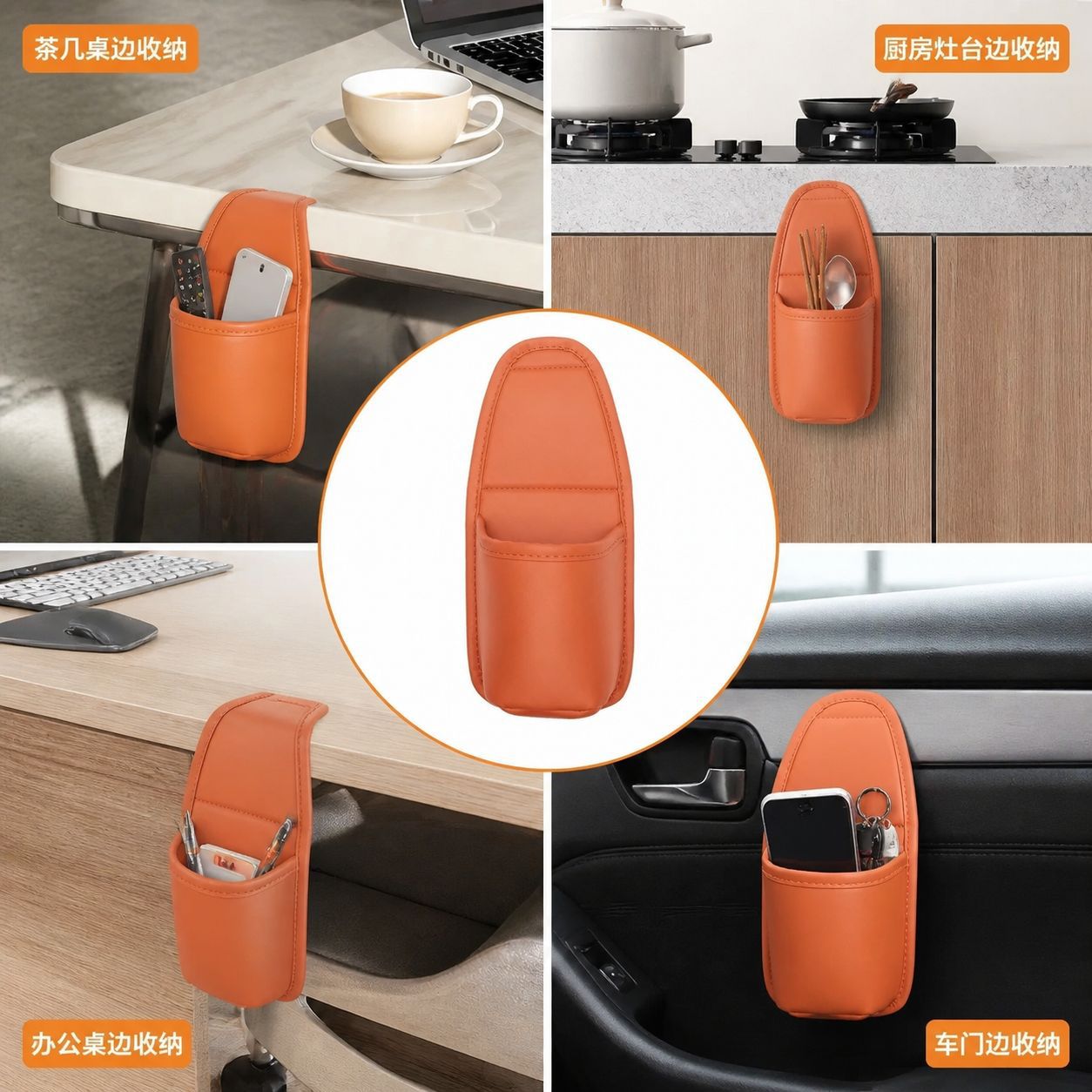 Wholesale car door cup holder, car office and kitchen storage bag, side-mounted phone holder, embedded installation
