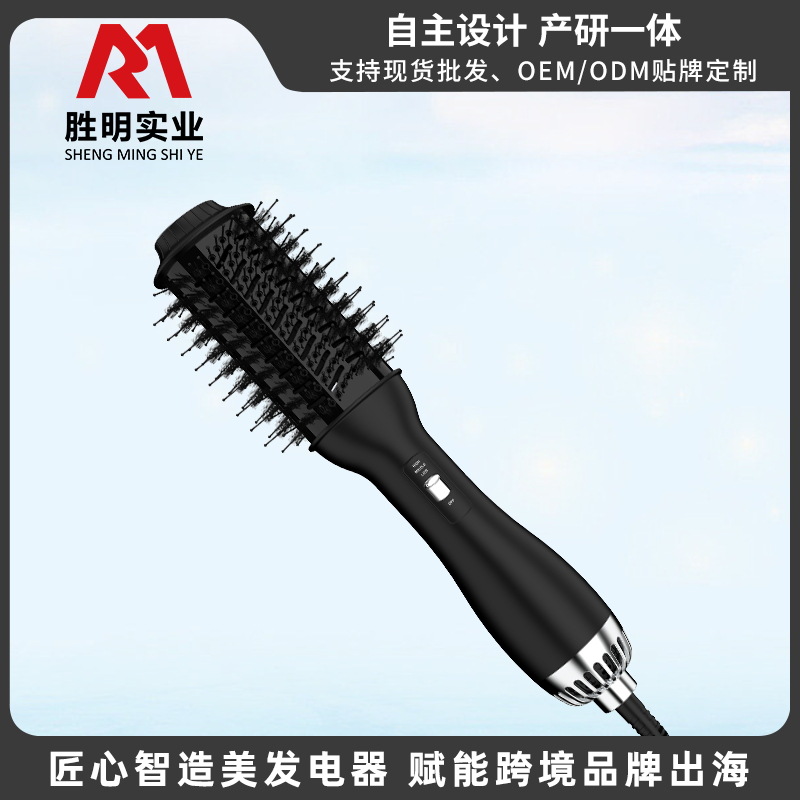 新品造型梳直卷两用热风梳干湿两用卷发棒三合一热风梳源头工厂