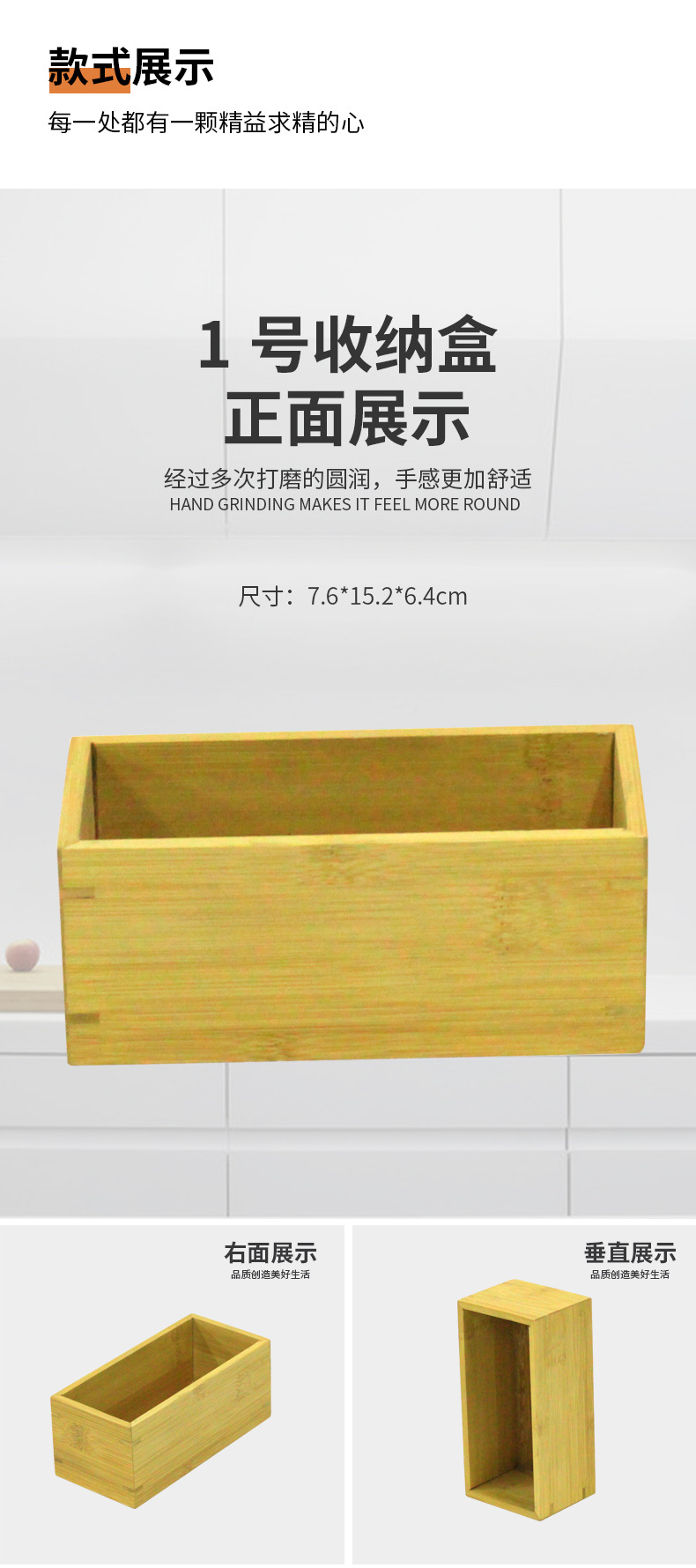 详情页_09.jpg