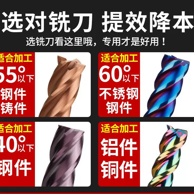 硬质合金钨钢立铣刀4刃圆鼻铣刀cnc数控刀具55度圆鼻刀具