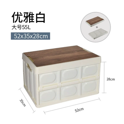 Car storage bag/box — finishing box car folding type - 55lmedium-white-with-cover-send-wooden-cover