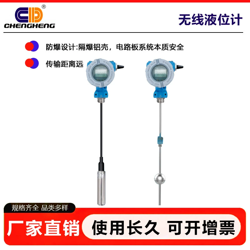 Дисплей уровня пожара Интеллектуальный цифровой резервуар для воды в бассейне Контроллер сигнализации уровня воды Электронный беспроводной измеритель уровня