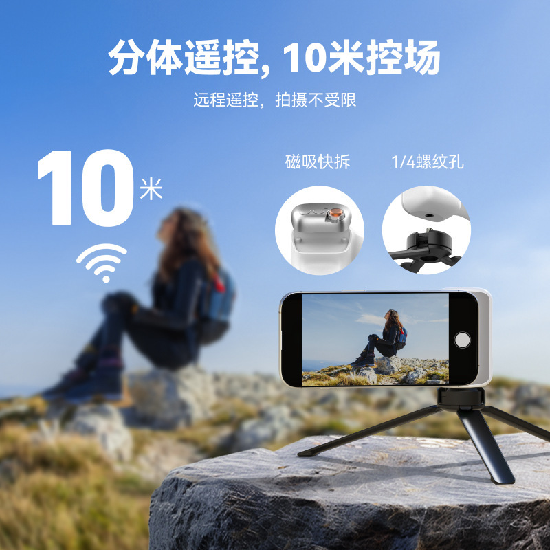 TELESIN テレシン Magsafe 撮影補助ハンドル 携帯電話撮影 ハンドズーム Android|undefined