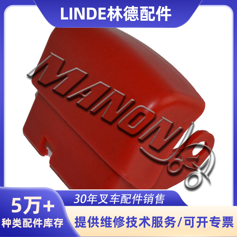 优质叉车配件按钮 3095471400适用于LINDE