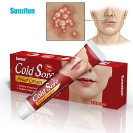 sumifun亚马逊速卖通跨境口唇护理乳膏唇周皮肤霜软膏乳膏 K10141
