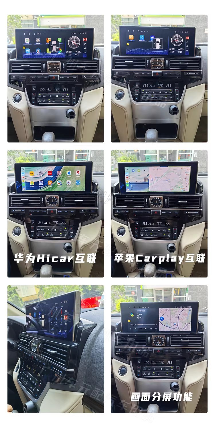 Toyota Land Cruiser Lc300/Lc200/Lc7 Central Control Display Large Screen 360 Panoramic Navigation All-In-One Unit Modification