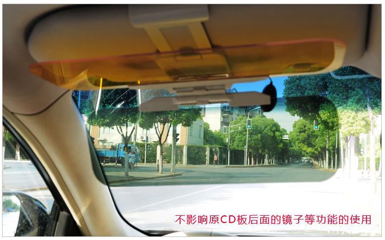 Car Sunshade Anti-Glare Goggles Anti-High Beam Car Accessory Dual-Use Day and Night Sun Visor