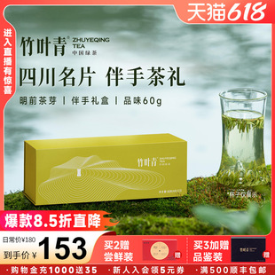 ���~����~2025�²��ü��ɽ�G���ؼ�(Ʒζ)���ֶY��60g�Ĵ���Ƭ