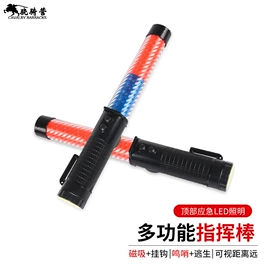 安保防卫用品;交通警示灯;防割手套