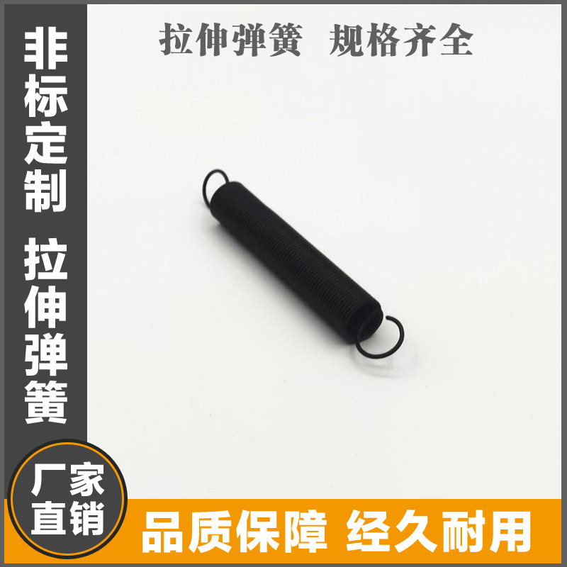 浙江弹簧厂家 不锈钢双钩拉簧 蹦床弹簧 拉簧 大量出货 价格优