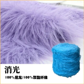 花式纱;毛纺纱;线类